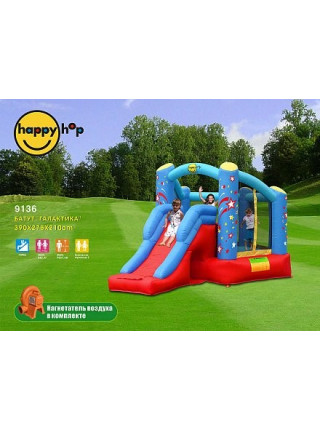 Надувний ігровий комплекс з батутом Галактика